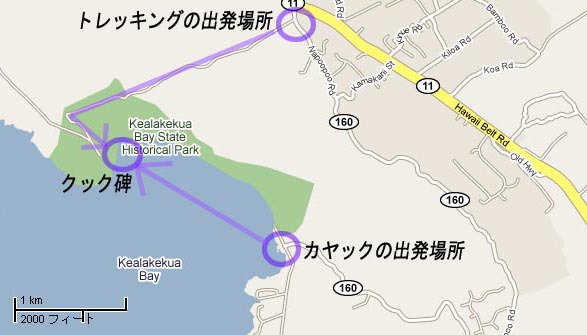 ケアラケクア湾マップ